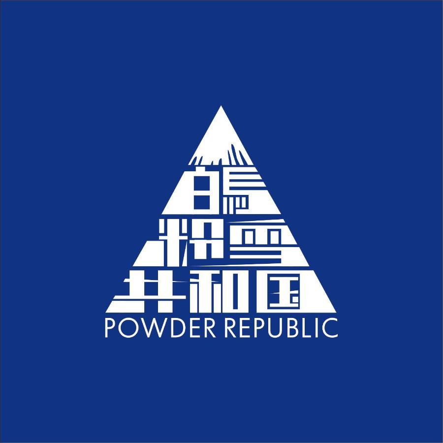 Hakuba Powder Republic Exterior foto